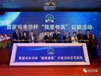 义乌市恬阔网络科技有限公司