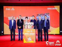 义乌市恬阔网络科技有限公司
