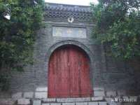 义乌市恬阔网络科技有限公司