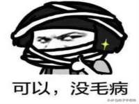 义乌市恬阔网络科技有限公司