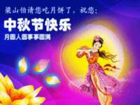 义乌市恬阔网络科技有限公司