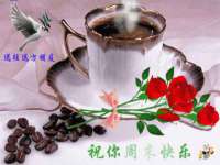 义乌市恬阔网络科技有限公司