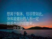 义乌市恬阔网络科技有限公司