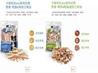 义乌市恬阔网络科技有限公司