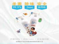 义乌市恬阔网络科技有限公司