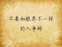 义乌市恬阔网络科技有限公司