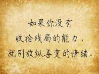义乌市恬阔网络科技有限公司