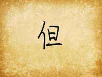 义乌市恬阔网络科技有限公司