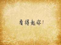 义乌市恬阔网络科技有限公司