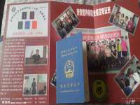 义乌市恬阔网络科技有限公司