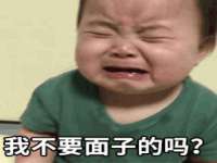 义乌市恬阔网络科技有限公司