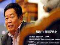 义乌市恬阔网络科技有限公司