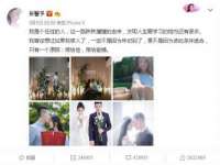 义乌市恬阔网络科技有限公司