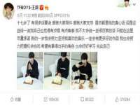 义乌市恬阔网络科技有限公司
