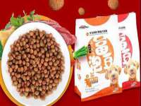 义乌市恬阔网络科技有限公司