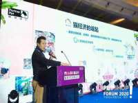 义乌市恬阔网络科技有限公司