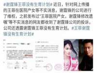 义乌市恬阔网络科技有限公司
