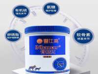 义乌市恬阔网络科技有限公司