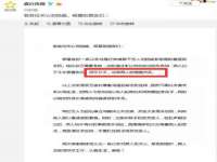 义乌市恬阔网络科技有限公司