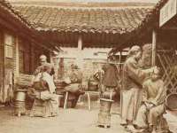 义乌市恬阔网络科技有限公司