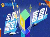 义乌市恬阔网络科技有限公司