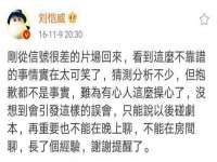 义乌市恬阔网络科技有限公司