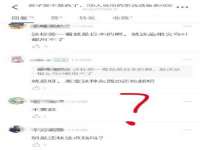 义乌市恬阔网络科技有限公司