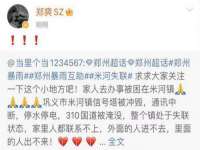 义乌市恬阔网络科技有限公司