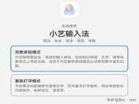 义乌市恬阔网络科技有限公司