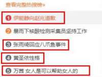 义乌市恬阔网络科技有限公司