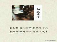 义乌市恬阔网络科技有限公司