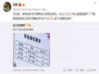 义乌市恬阔网络科技有限公司