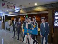 义乌市恬阔网络科技有限公司