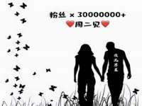 义乌市恬阔网络科技有限公司