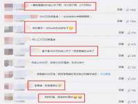 义乌市恬阔网络科技有限公司