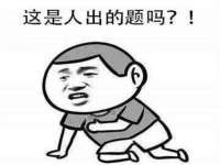义乌市恬阔网络科技有限公司