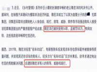 义乌市恬阔网络科技有限公司