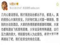 义乌市恬阔网络科技有限公司