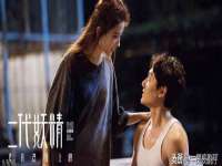 义乌市恬阔网络科技有限公司