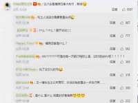 义乌市恬阔网络科技有限公司