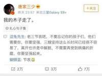 义乌市恬阔网络科技有限公司