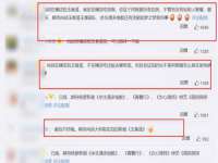 义乌市恬阔网络科技有限公司