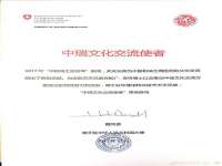 义乌市恬阔网络科技有限公司