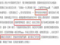 义乌市恬阔网络科技有限公司