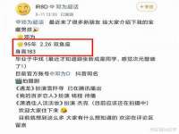 义乌市恬阔网络科技有限公司
