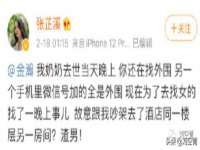 义乌市恬阔网络科技有限公司