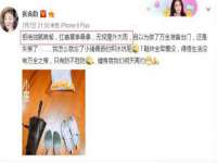 义乌市恬阔网络科技有限公司