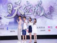 义乌市恬阔网络科技有限公司