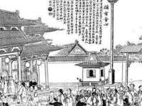 义乌市恬阔网络科技有限公司