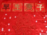 义乌市恬阔网络科技有限公司